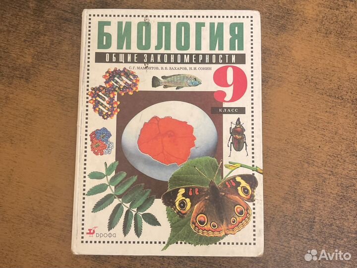 Учебники 8-9 класс