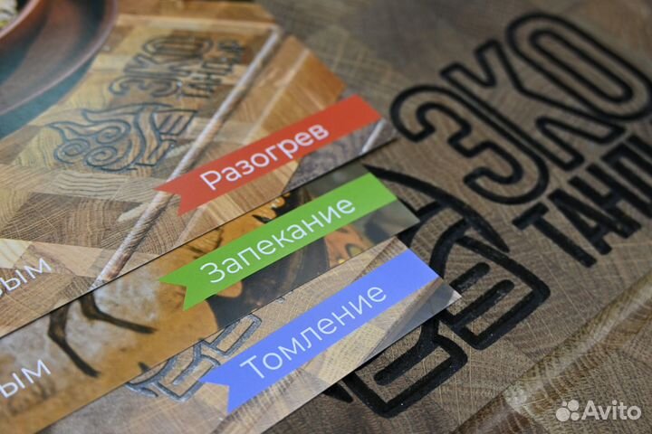 Набор №1 рецептов 