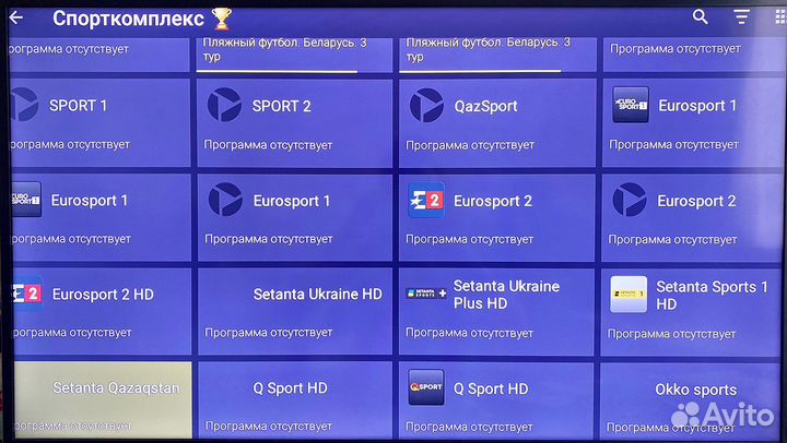 Прошитая 4к ZTE B866 бесплатно 3800 тв каналов