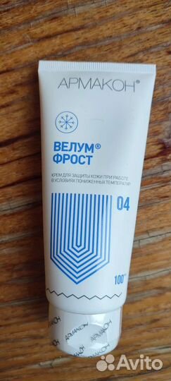 Крем для рук Велум фрост