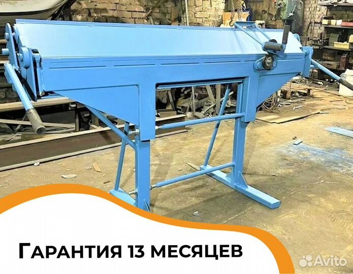 Листогибочный станок.С гарантией, от поставщика