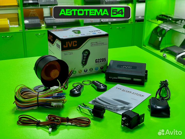 Сигнализация G2205