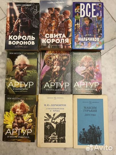 Книги детские, художественные, романы