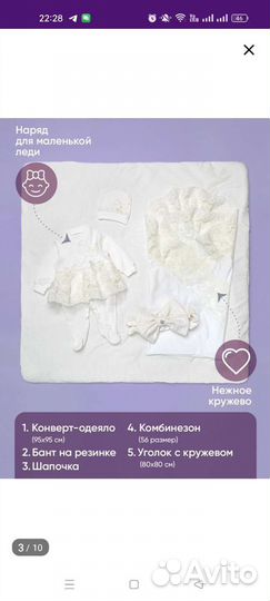 Конверт на выписку для девочки