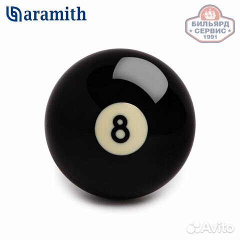 Шар Aramith №8 Pool 57,2 мм