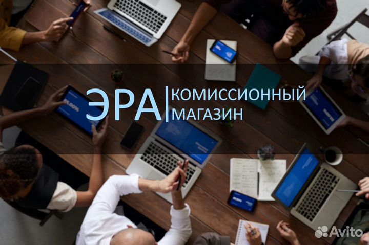 Продавец цифровой техники