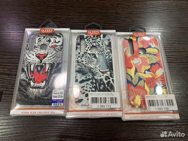 Чехол на huaweihonor 10i/ 20S/ 20E