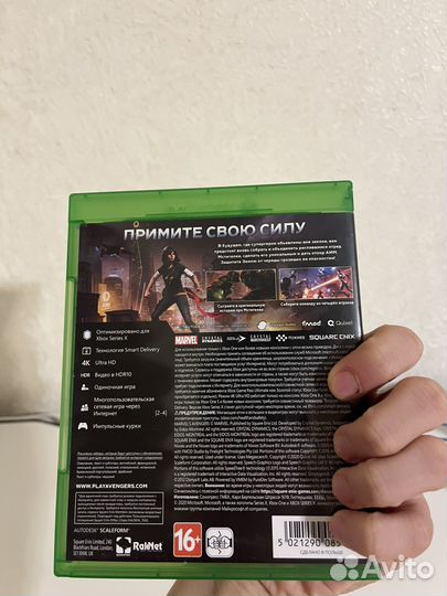 Marvel avengers xbox