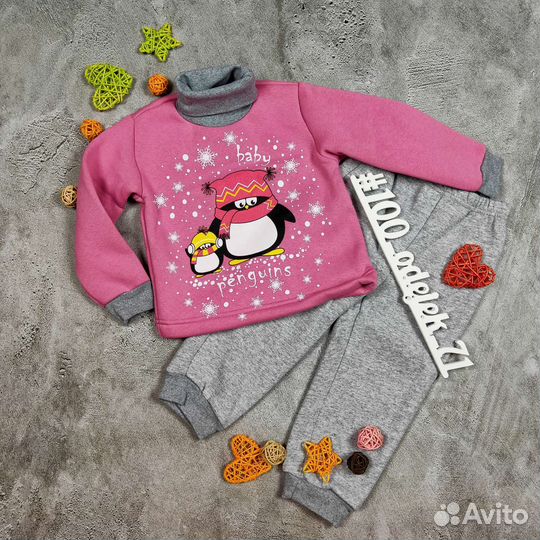 Новый теплый костюм для девочки (начёс)