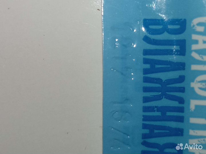 Салфетка влажная Макдональдс 17г