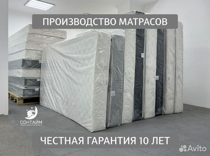 Матрас средней жесткости