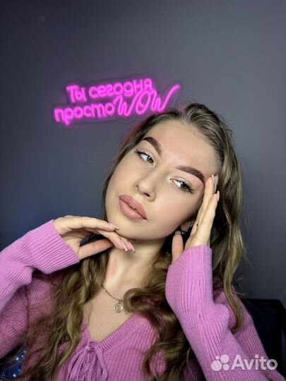Ламинирование бровей