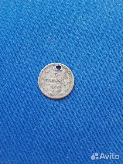 5Копеек 1889г/Александрlll/Серебро