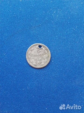 5Копеек 1889г/Александрlll/Серебро