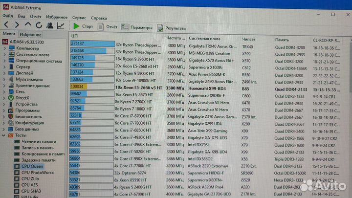 Комп для игр систем проектирования работы с фото