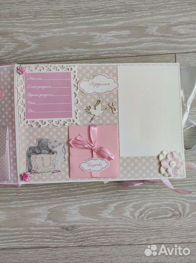 Альбом Мой первый год ручной работы