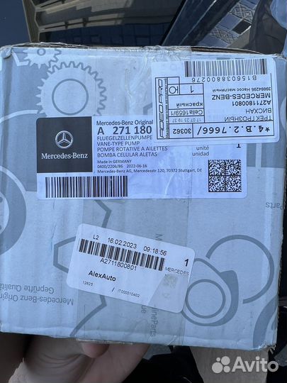 Масляный насос m271