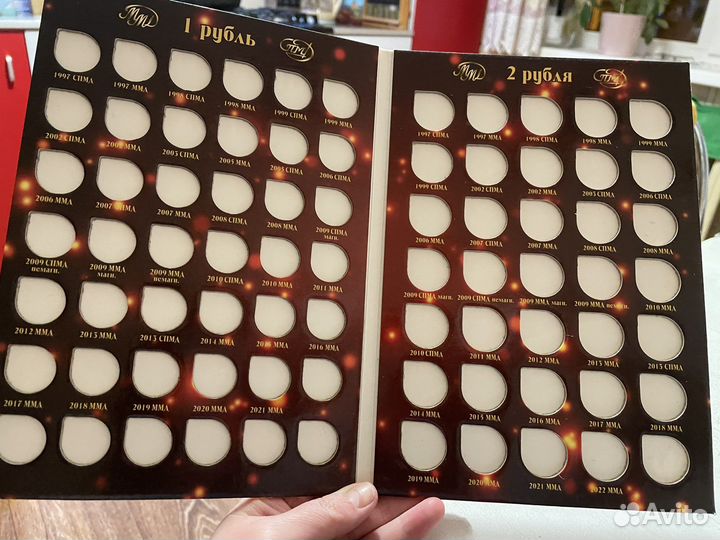 Альбом для монет современные рубли