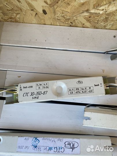 Светильник потолочный светодиодный