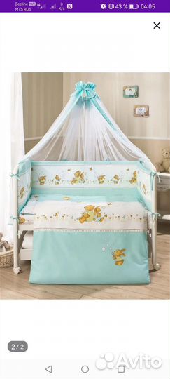 Бортики в кроватку + постельное белье