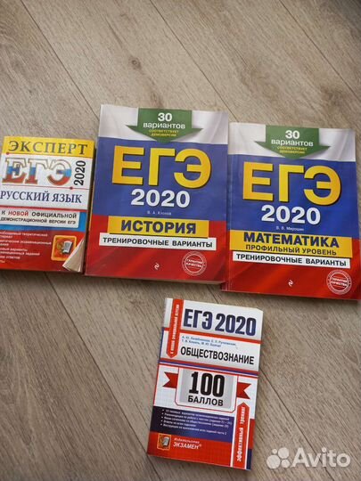 Пробные (тренировочные) варианты егэ