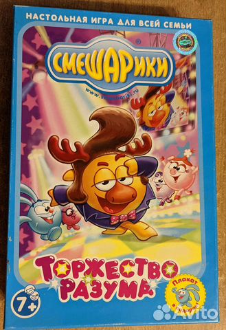 Смешарики настольная игра