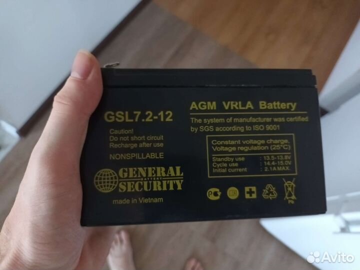 Аккумулятор