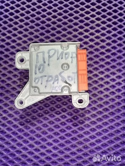 Блок управления AIR BAG Лада Приора