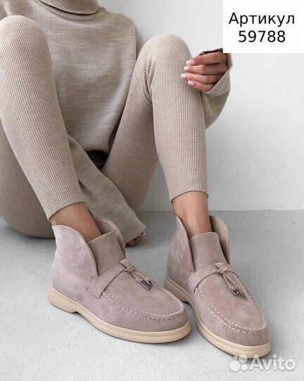 Лоферы женские