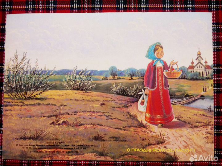 Открытки художника В.Зарубина. Чистые. Редкие