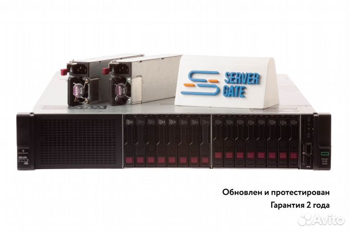 Сервер HP DL380 Gen10 8SFF+8NVMe 2xGold 6130 384GB
