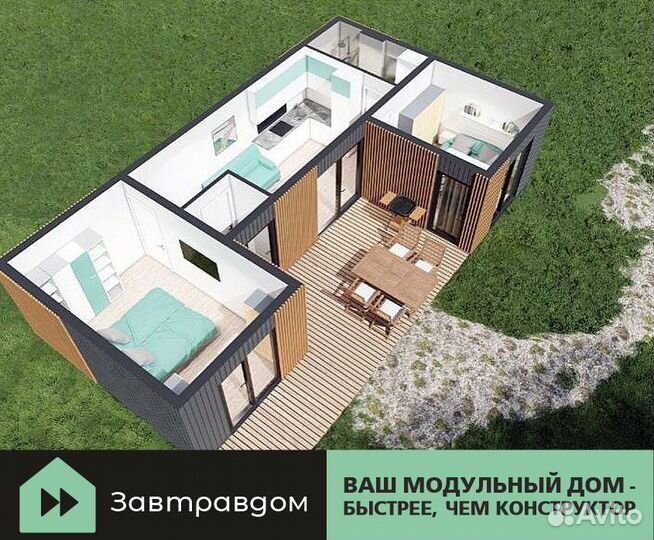 Модульный дом под ключ