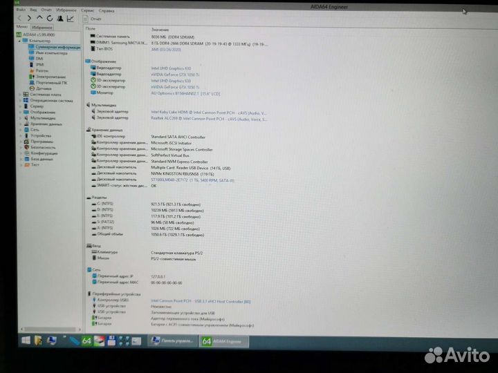 Ноутбук MSI gf63 9rcx