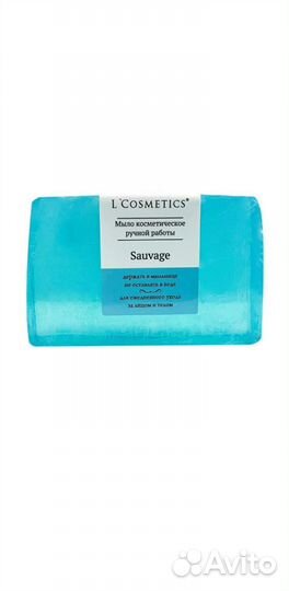 Мыло ручной работы