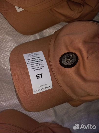 Кепка для жаркого климата. Сирийка