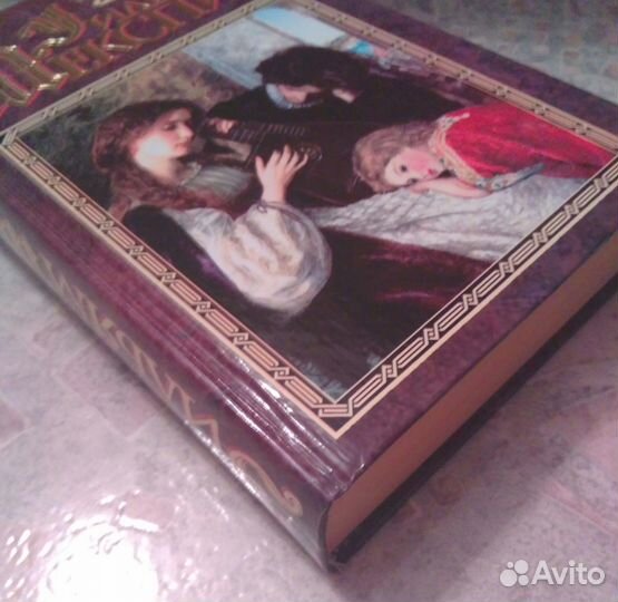 Книга У. Шекспир 