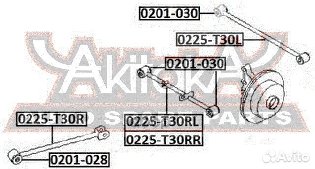 Тяга задняя поперечная левая 0225-T30RL asva