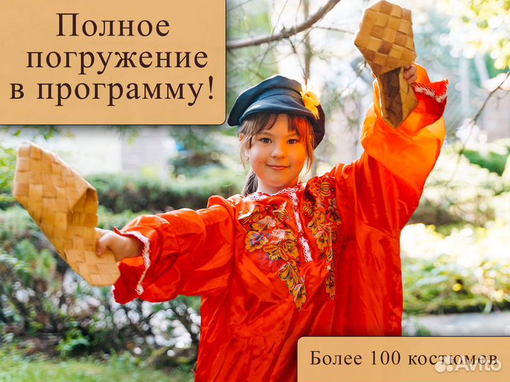 Аниматор на детский день рождения