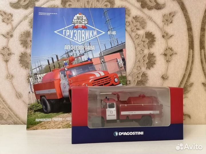 Ап-3 (130) -148А Автолегенды СССР Грузовики: № 46