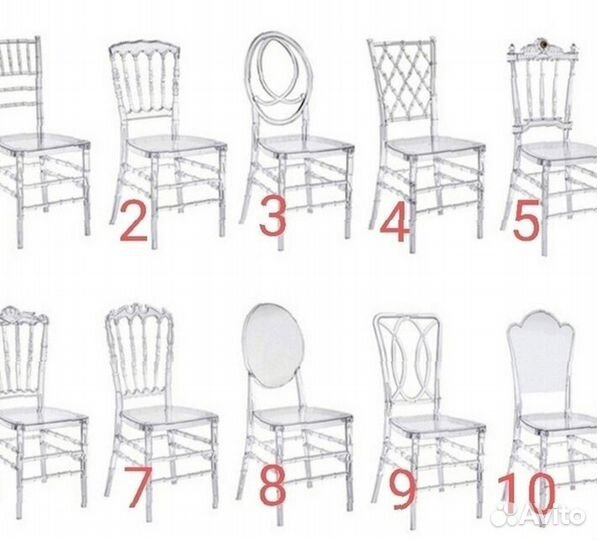 Стул Кьявари