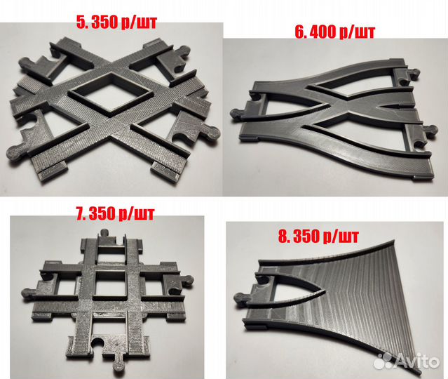 Уникальные рельсы Lego Duplo