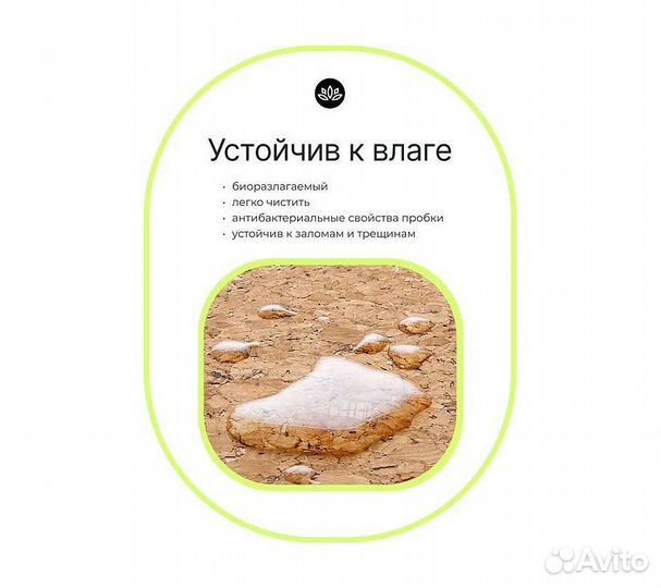 Коврик для йоги и фитнеса Пробковый Urbanfit, черн