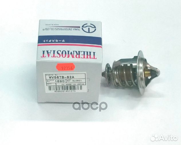 Термостат WV56TB-82A tama