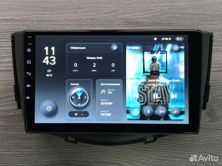 Магнитола Lifan X60 Teyes X1 2/32 DSP