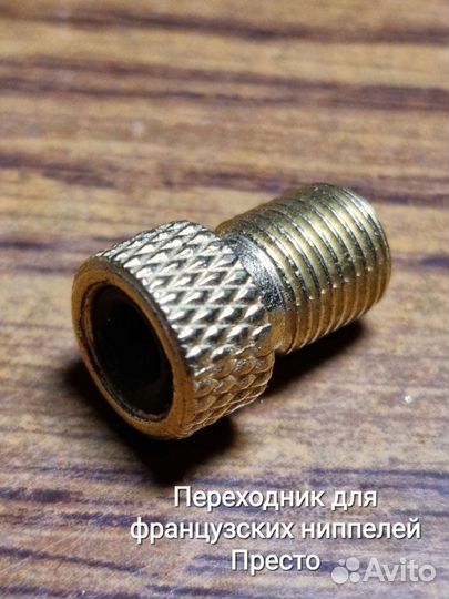 Насосы велосипедные - для вело и спорт. мячей