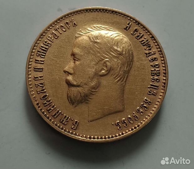 Продается золотая монета