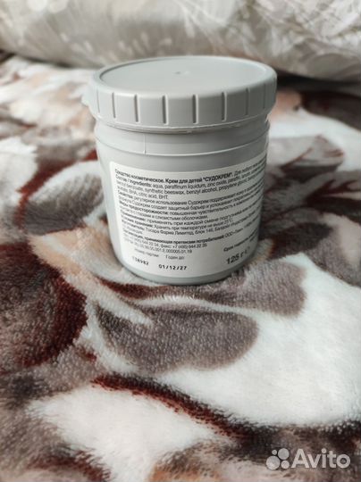 Судокрем 125