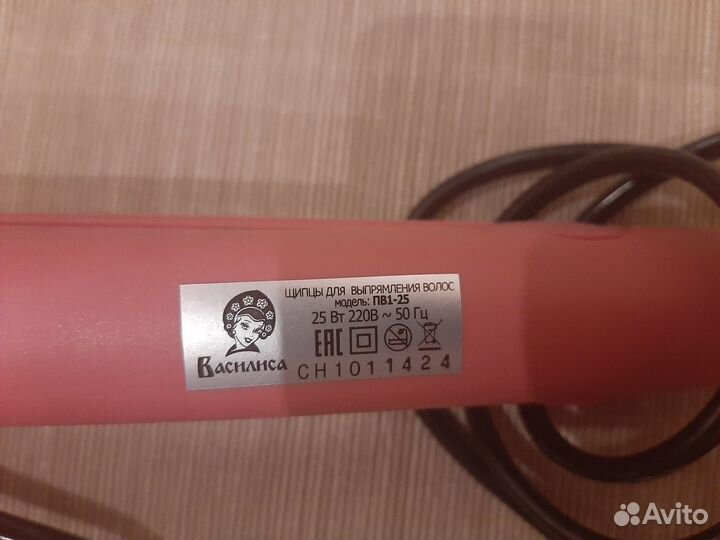 Плойка и утюжок для волос