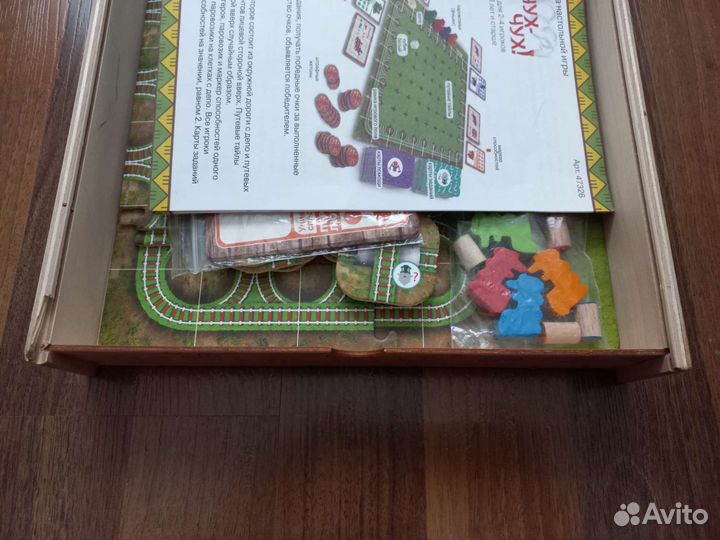 Настольные игры