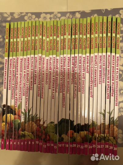 Книга рецептов